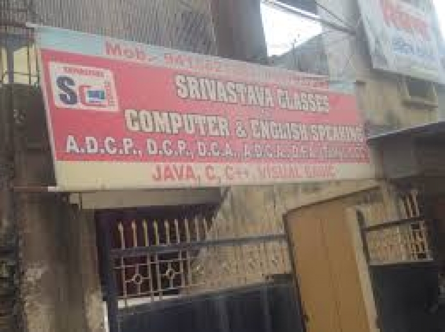 SRIVASTAVA CLASSES FOR COMPUTER AND ENGLISH SPEAKING